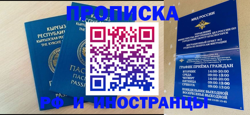 пропишу в квартире в Ульяновской области